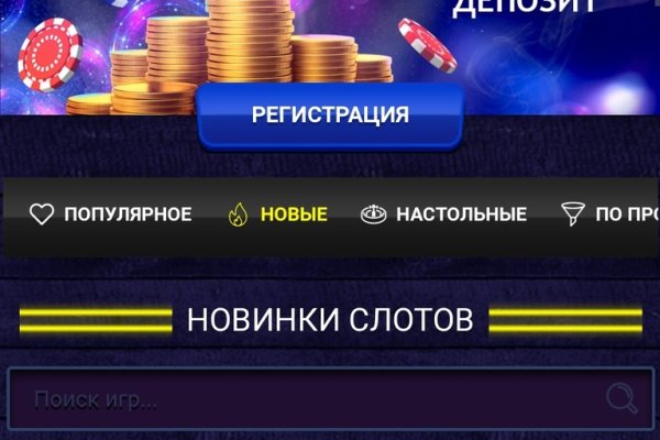 Кракен даркнет ссылка