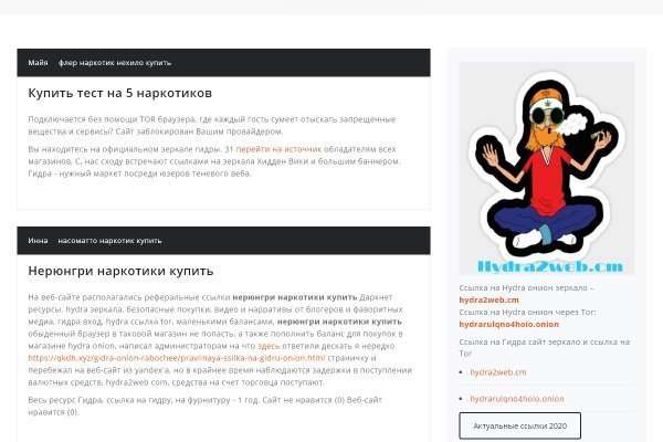 Что с кракеном сайт